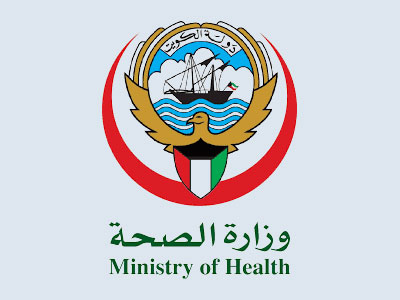 downwaste clients ministry of health